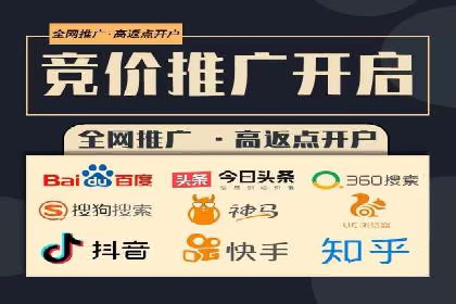 信息流广告投放公司成功案例分享