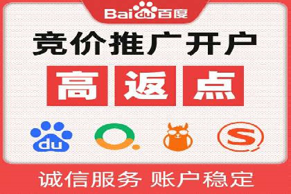 案例解析：信息流推广开户的优化与调整