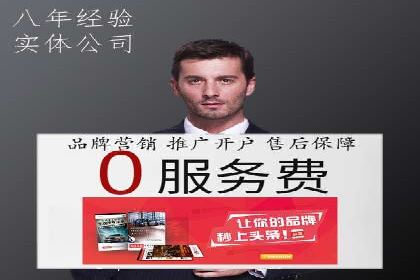 视频类APP中的信息流广告投放效果案例