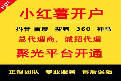 高效提升转化率，百度竞价账户托管实例